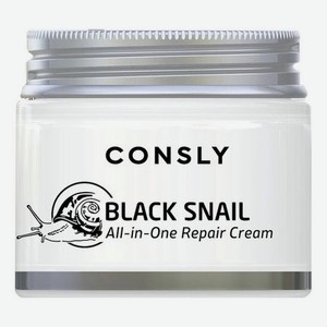 Крем для лица с муцином черной улитки Black Snail All-In-One Repair Cream 70мл