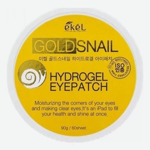 Гидрогелевые патчи для кожи вокруг глаз с муцином улитки и коллоидным золотом Hydrogel Eye Patch Gold Snail 60шт