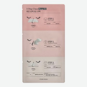 Патчи для носа 3-Step Clear Nose Kit