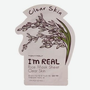 Тканевая маска для лица с экстрактом риса I m Real Rice Mask Sheet 21мл