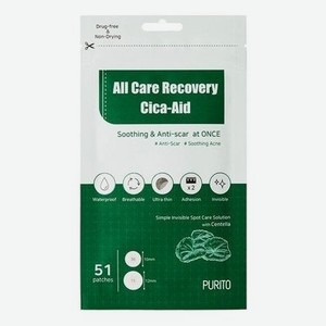 Патчи для проблемной кожи All Care Recovery Cica-Aid 51шт