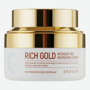 Крем для лица с золотом Rich Gold Intensive Pro Nourishing Cream 50мл
