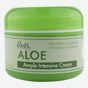 Крем для лица с экстрактом алоэ вера Ample Intensive Cream Aloe 100г