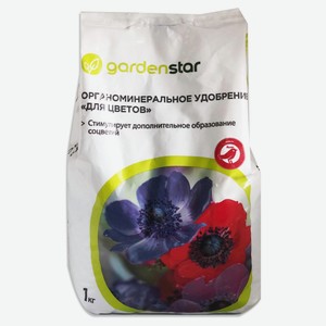 Удобрение для цветов Garden Star органоминеральное, 1 кг
