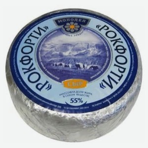 Сыр мягкий «Молодея» Рокфорти с голубой плесенью 55% БЗМЖ, вес