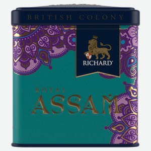 Чай черный Richard British Colony Royal Assam крупнолистовой, 50 г