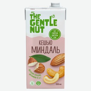 Напиток растительный The Gentle Nut на основе кешью с миндалем, 1 л