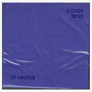 Салфетки бумажные 2-слойные Home Collection синие 33х33 см, 25 шт