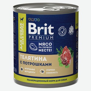 Корм консервированный для собак Brit телятина с потрошками, 750 г