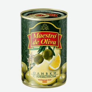 Оливки зеленые Maestro de Oliva с лимоном, 300 г