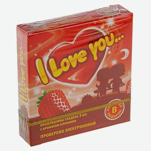 Презервативы I Love You №3, 3 шт