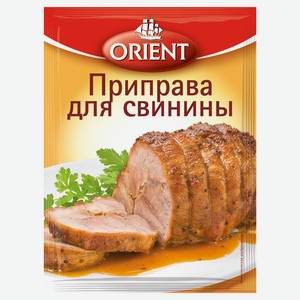 Приправа Orient для свинины, 20 г