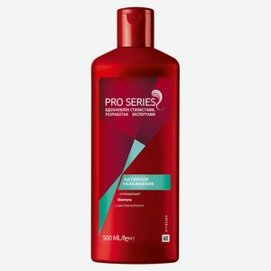 Шампунь для волос Pro Series Активное увлажнение охлаждающий с маслом моринги, 500 мл