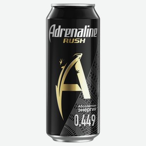 Напиток энергетический Adrenaline Rush, 449 мл