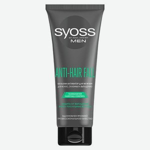 SYOSS Бальзам для волос для мужчин Anti-Hair Fall