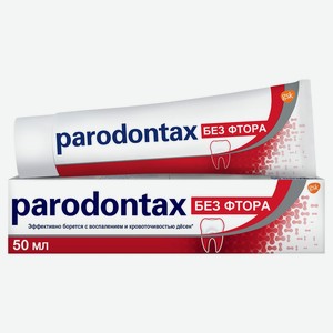 Зубная паста Parodontax Без фтора 50мл