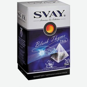 Чай черный Svay Black Thyme 20пир