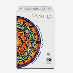 Чай черный Yantra OPA крупнолистовой 100г