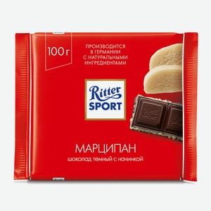 Шоколад темный Ritter Sport с марципановой начинкой 100г