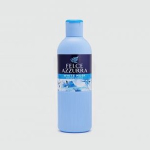 Парфюмированный гель для ванны и душа FELCE AZZURRA White Musk Delicate Essence 650 мл
