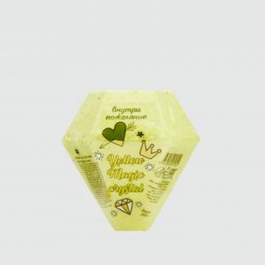 Шипучая соль для ванн LABOROTORY KATRIN Yellow Magic Crystal 200 гр