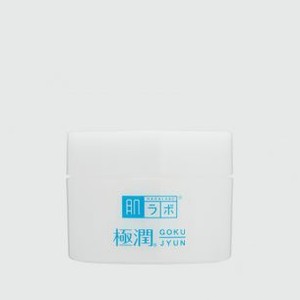 Экстра-увлажняющий крем для лица на основе 4 видов гиалуроновой кислоты HADA LABO Gokujyun 50 гр