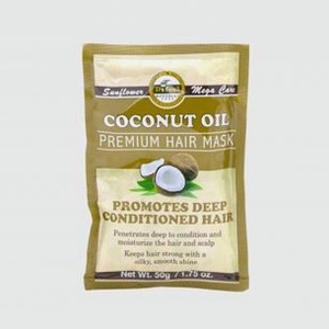 Премиальная маска для волос с кокосовым маслом DIFEEL Coconut Oil Premium Hair Mask 50 гр