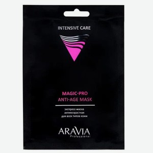 Экспресс-маска Aravia Professional антивозрастная для всех типов кожи Magic – PRO ANTI-AGE MASK