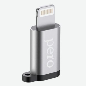 Адаптер PERO AD01 LIGHTNING TO MICRO USB, серебристый