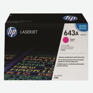 Картридж лазерный HP 643A (Q5953A) пурпурный
