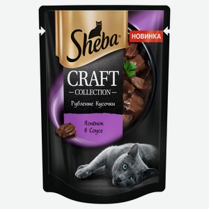 Влажный корм для кошек Sheba Craft Collection Ягненок в соусе, 75 г