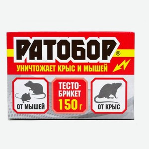 Приманка от мышей и крыс «Ваше хозяйство» Ратобор тесто, 150 г