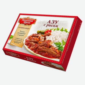 Азу из говядины «Российская Корона» с рисом, 300 г