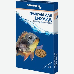 Корм для рыб «Зоомир» гранулы для цихлид повседневный, 30 г