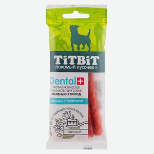 Лакомство для собак TiTBiT Дентал+ Палочка с телятиной маленьких пород, 20 г