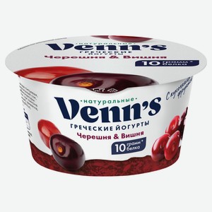 Йогурт греческий Venn`s черешня вишня 0,1% БЗМЖ, 130 г