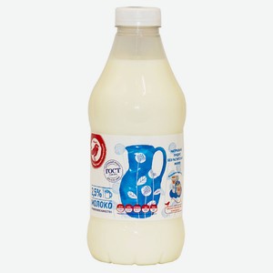 Молоко пастеризованное АШАН Красная птица 2,5% БЗМЖ, 925 г