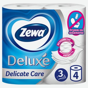 Бумага туалетная Zewa Deluxe Белая, 3 слоя, 4 рулона