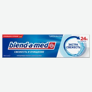 Зубная паста Blend-a-med Свежесть и Очищение Экстрасвежесть, 100 мл