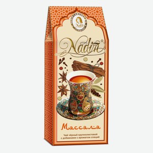 Чай черный Nadin Массала крупнолистовой, 50 г