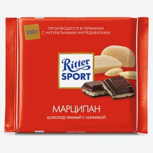 Шоколад Ritter Sport Марципан темный, 100 г