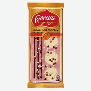 Шоколад «Россия - Щедрая душа!» Золотая марка белый с клубникой, 85 г