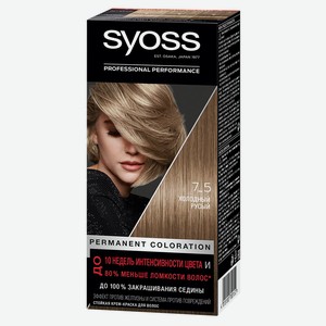 Стойкая крем-краска для волос Syoss Color, Холодный русый 7-5, 115 мл