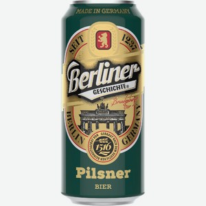 Пиво  Берлинер Гешихте  Пилснер, в жестяной банке, 500 мл, Светлое, Фильтрованное
