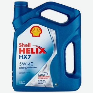 Моторное масло SHELL Helix HX 7, 5W-40, 4л, полусинтетическое [550051497]