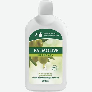 Мыло жидкое для рук Палмолив натурэль интенсивное увлажнение Колгейт Палмолив п/у, 650 мл