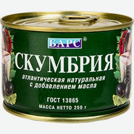Скумбрия Барс, Натуральная, С Добавлением Масла, 250 Г