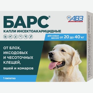 Агроветзащита барс капли инсектоакарицидные для собак от 20 до 40 кг, 1 пипетка 2,68мл (13 г)