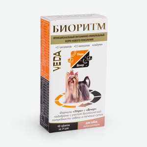 Веда биоритм Витамины для собак малых пород (46 г)