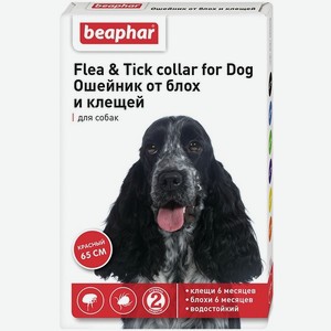Beaphar ошейник от блох и клещей для собак, красный, 65 см (55 г)